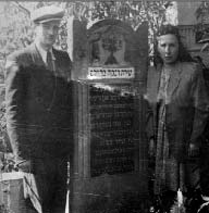 Abrahm & Miriam Briks Bursztajn